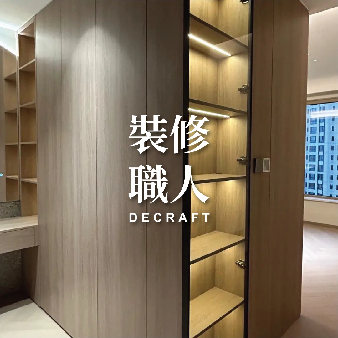 全屋傢俬訂製62863125299715114