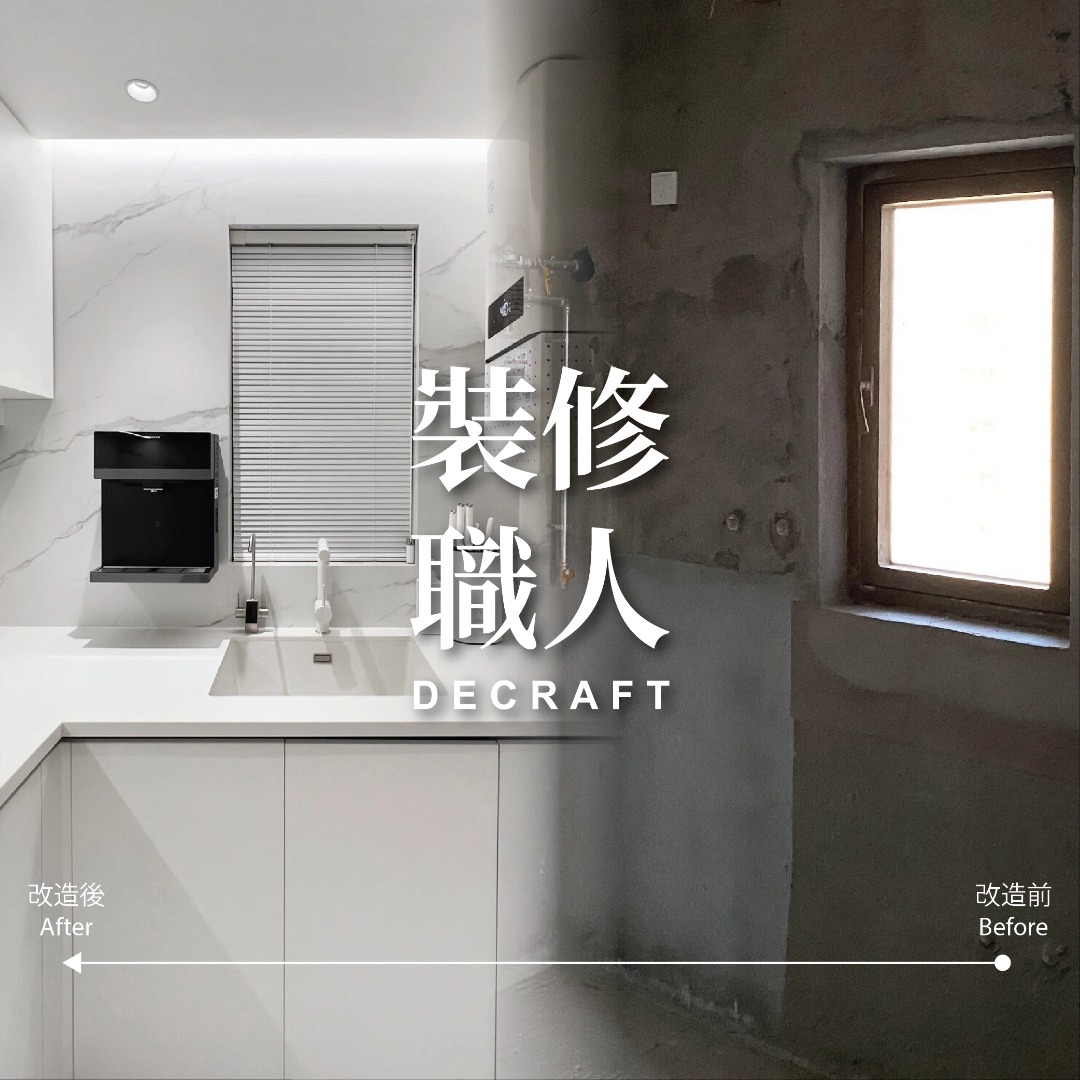 全屋傢俬訂製62863125299715111