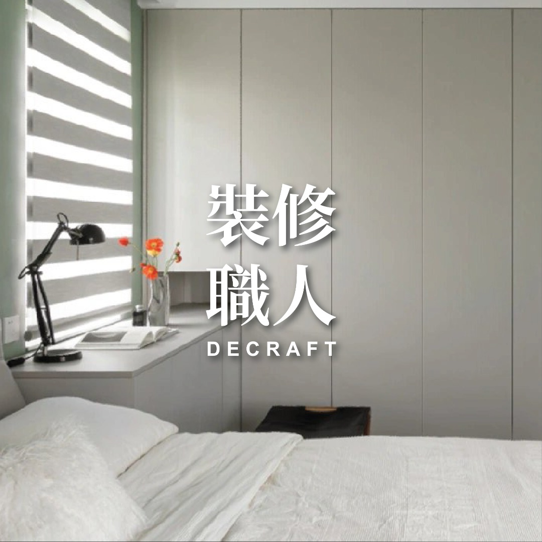 全屋傢俬訂製62863125299715113