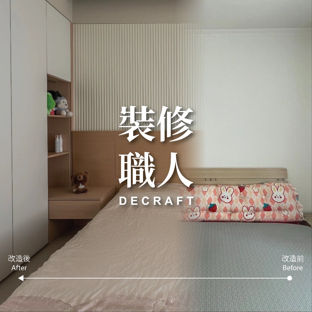 全屋傢俬訂製62863125299715112