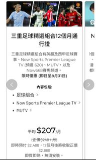 （分類：）位於 。 由 goodstuffsell 提交（商品編號 1318165195，圖片 1）。簡介： 。