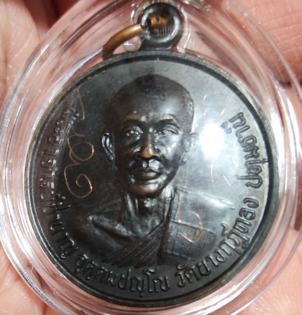 龍婆浸蘭 一期自身, 興趣及遊戲, 收藏品及紀念品, 宗教物品 - Carousell