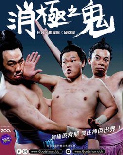 （分類：）位於 。 由 bodogoto 提交（商品編號 1318125219，圖片 1）。簡介： 。