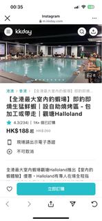 （分類：）位於 。 由 kayley.347 提交（商品編號 1318241162，圖片 1）。簡介： 。