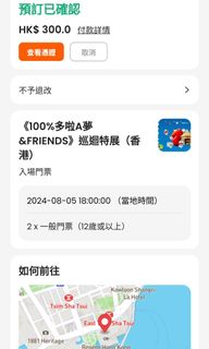 （分類：）位於 。 由 abctmtabc 提交（商品編號 1318241079，圖片 1）。簡介： 。