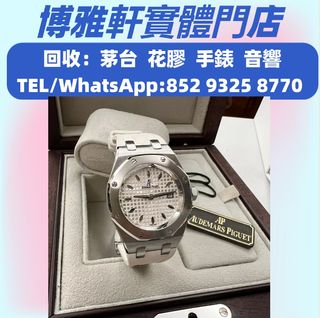 （分類：）位於 。 由 yuew95934 提交（商品編號 1318186882，圖片 1）。簡介： 。