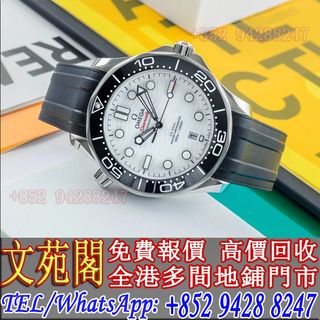 （分類：）位於 。 由 whatsapp-57956404 提交（商品編號 1318090673，圖片 1）。簡介： 。