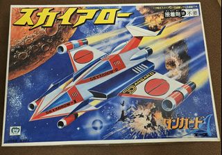 （分類：）位於 。 由 modelman 提交（商品編號 1318247075，圖片 1）。簡介： 。