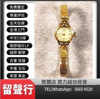 （分類：）位於 。 由 yuexinge.5665-4520 提交（商品編號 1318191855，圖片 1）。簡介： 。