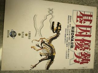 （分類：）位於 。 由 cooktail 提交（商品編號 1318226612，圖片 1）。簡介： 。