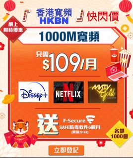 （分類：）位於 。 由 broadbandprovider 提交（商品編號 1160825599，圖片 1）。簡介： 。