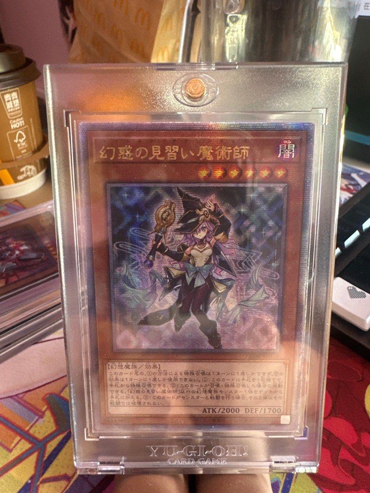 No.5083 遊戯王 幻惑の見習い魔術師 QCSE LEDE-JP029 幻惑の見習い魔術師【遊戯王トレカお買得価格通販：トレコロ】