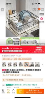 （分類：）位於 。 由 ngizzy-45084 提交（商品編號 1318219875，圖片 1）。簡介： 。