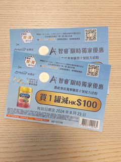（分類：）位於 。 由 jessicababy0608 提交（商品編號 1318097775，圖片 1）。簡介： 。
