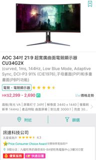 （分類：）位於 。 由 aaronpkk 提交（商品編號 1318122491，圖片 1）。簡介： 。