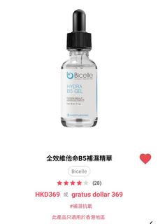 （分類：）位於 。 由 happy___2017 提交（商品編號 1311630013，圖片 1）。簡介： 。