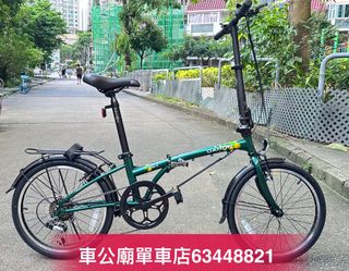 （分類：）位於 。 由 Birdy63448821 提交（商品編號 1318136239，圖片 1）。簡介： 。