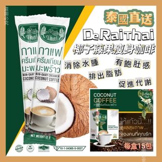 （分類：）位於 。 由 thaimuipig 提交（商品編號 1318126365，圖片 1）。簡介： 。