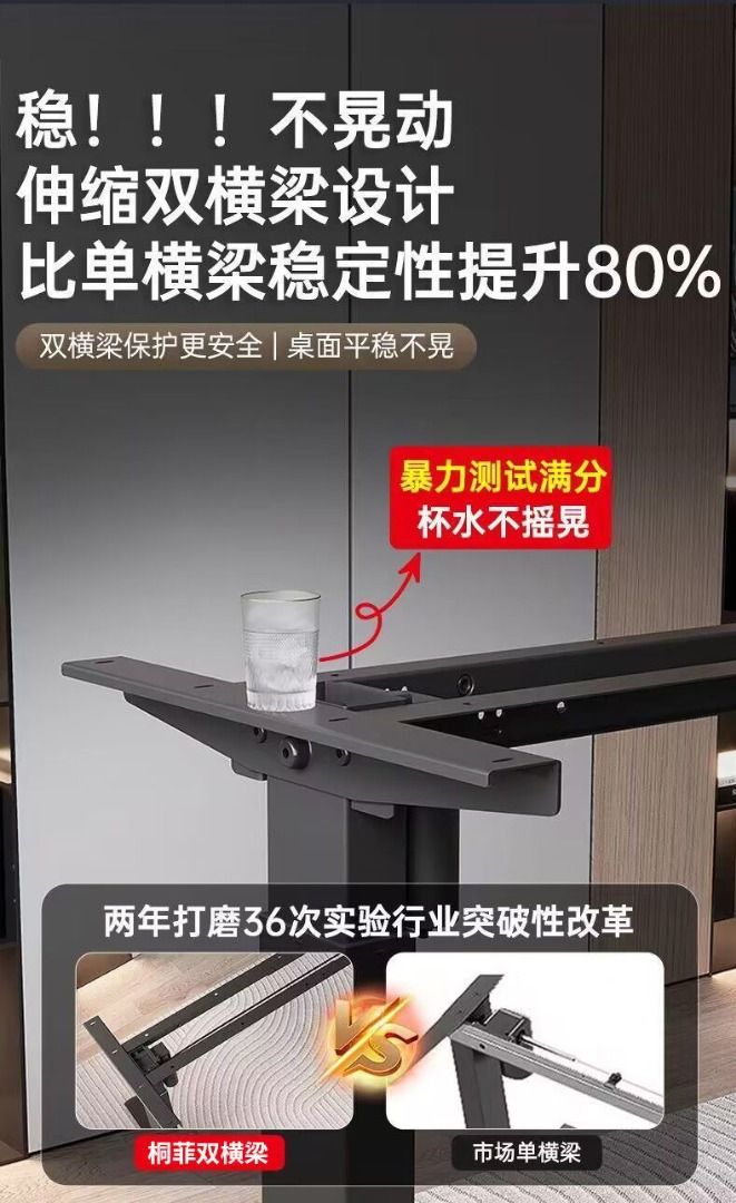 Electric lifting table, solid wood workbench, intelligent computer desk ...
