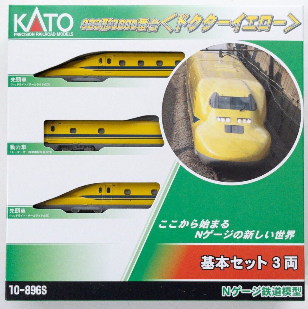 KATO HOゲージ 鉄道模型１０セット Amazon | KATO Nゲージ JR四国8000系 しおかぜ・いしづち 5両