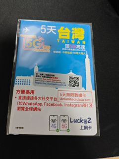 （分類：）位於 。 由 thisismyprofile8819 提交（商品編號 1318227770，圖片 1）。簡介： 。