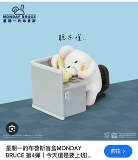 （分類：）位於 。 由 winwinlala 提交（商品編號 1318198859，圖片 1）。簡介： 。