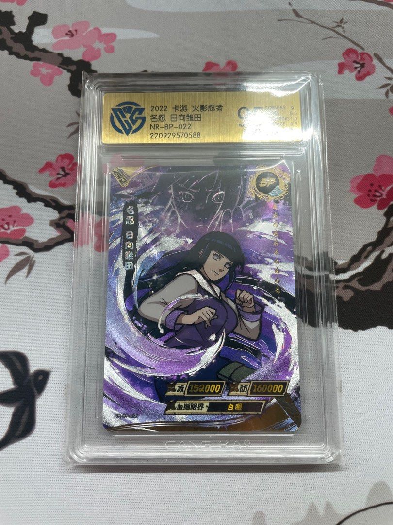 Naruto Kayou BP graded 9.5/10, Hobbies & Toys, Toys & Games on Carousell Naruto Kayou BP graded 9.5/10, Hobbies & Toys, Toys & Games on Carousell