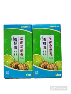 (Category: ) located in . Submitted by ramenkoh2014 (Listing ID 1318083922, Image 1). Description: .