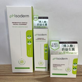 pHisoderm 益生菌温和潔面乳 PROBIOTICS GENTLE FACIAL CLEANSER 益生菌長效保濕面霜 PROBIOTICS FACIAL MOISTURIZING CREAM64237769787649110
