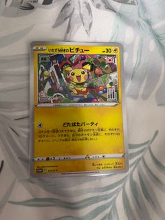 (Category: ) located in . Submitted by jolenezhen (Listing ID 1318207749, Image 1). Description: .