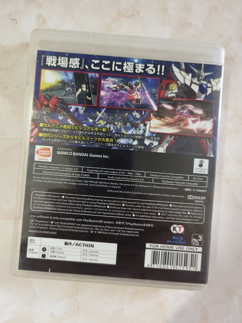 PlayStation 3 Jeu Japonais Gundam Musou 2 PlayStation 3 Japonaise (NTSC-J) Avec Gundam Musou 2 – Bon état – Console Régionale Japan – Pour Collectionneurs Uncharted 2 Ps3