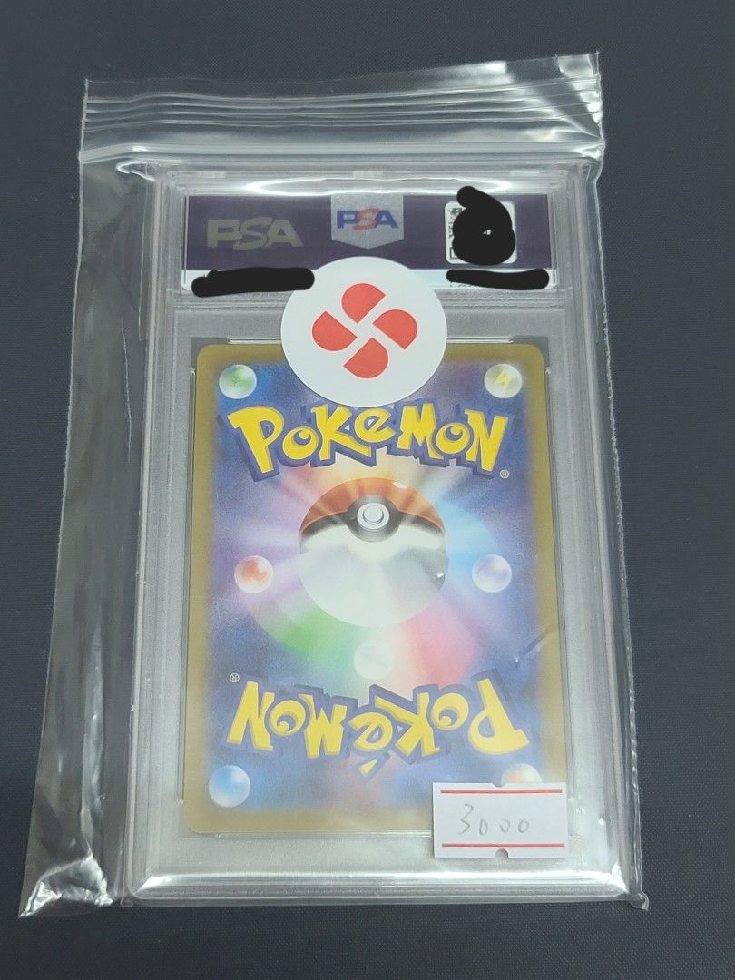 ⚠️日版鑑定品別PSA10⚠️] PTCG 日版POKÉMON PSA 10 Birthday