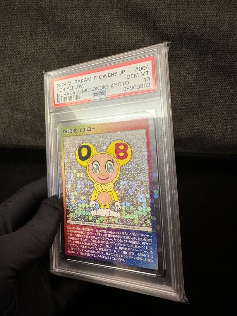 村上隆 DOB君 パールホワイトゴールド 日本語 英語 PSA10 連番 村上隆 DOB君 パールホワイトゴールド 日本語 英語 PSA10 連番