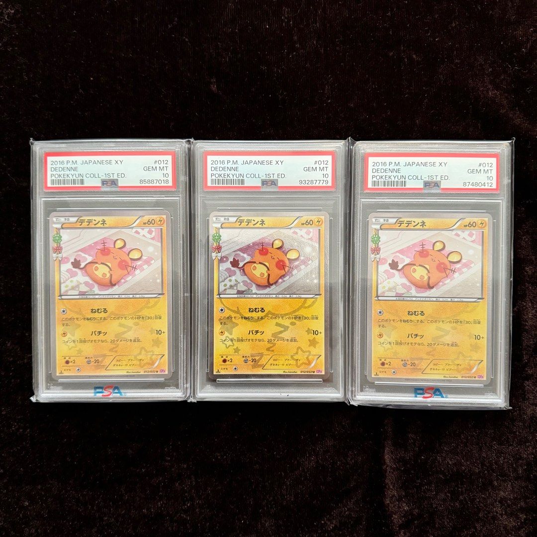 PSA 10] Dedenne Pokekyun Collection 1st Ed 012/32, Toys