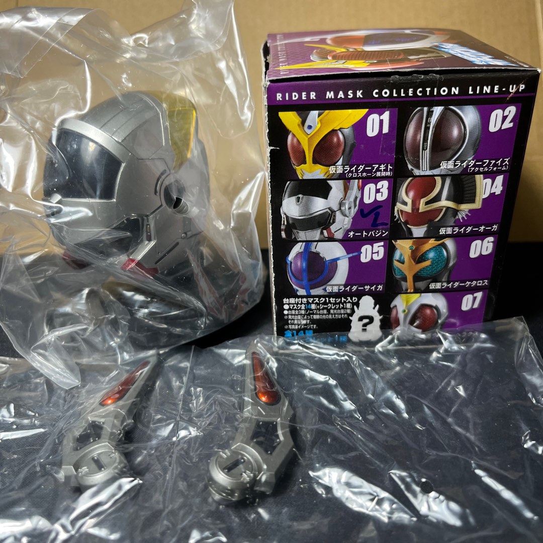RMC - Auto Vajin - Kamen Rider Faiz 555 - Rider Mask Collection ...