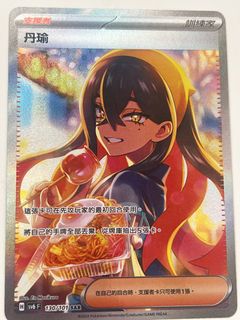 （分類：）位於 。 由 babuuu820 提交（商品編號 1318110208，圖片 1）。簡介： 。
