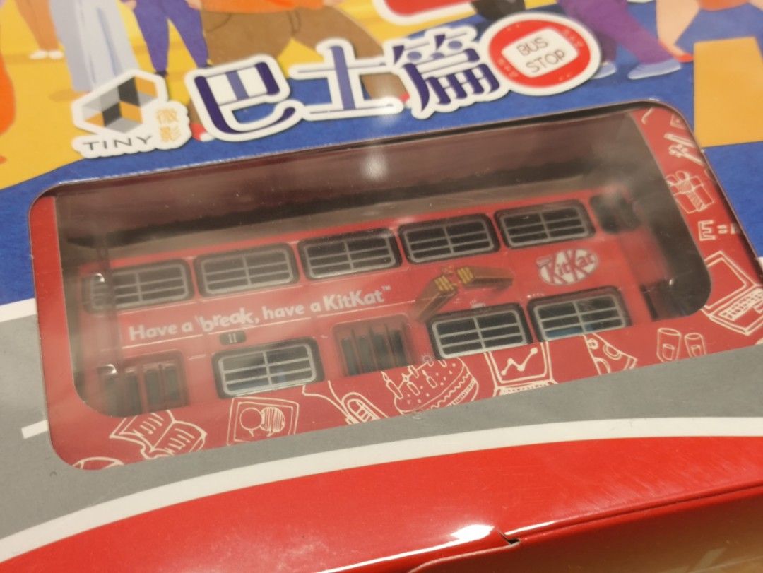 Tiny KitKat bus model （分類：設計師玩具及盲盒）位於 Hong Kong。 由 chengxiaoo 提交（商品編號 1318212044，圖片 2）。簡介： condition: brand new and unopen, good condition with chocolate outer boxes Remarks: The chocolate included in the package is already expired, it is not suitable to eat or take in. should you have any questions, please feel free to contact me.。