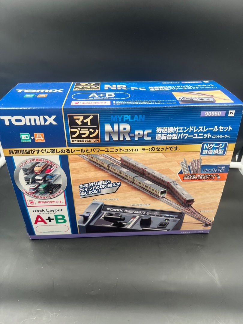 トミーテック TOMIX Nゲージ マイプラン DT-PC F 90940 鉄道模型