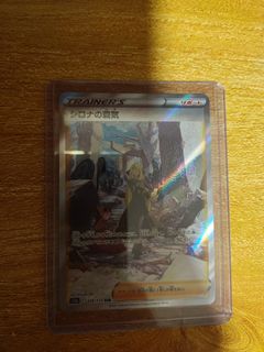 (Category: ) located in . Submitted by briezmo (Listing ID 1318177150, Image 1). Description: .