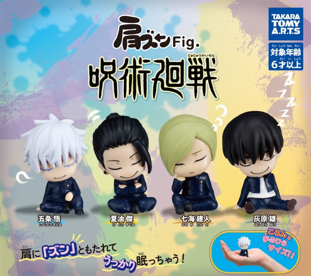 WTS/WTT Jujutsu Kaisen JJK Gojo Satoru Suit Version Diorama Figure by Bandai (Category: Toy Figures) located in Singapore. Submitted by wisterix (Listing ID 1318198291, Image 7). Description: Want to Sell/Want to Trade Jujutsu Kaisen JJK Gojo Satoru Suit Version Diorama Figure by Bandai. Kindly note that this is for the Gojo Satoru Suit Version figure only. Open to trade for Geto Suguru Suit version figure (Pic 5) as first priority or any other G