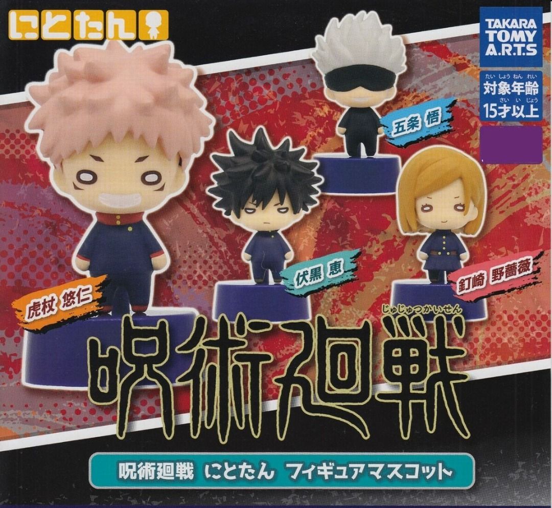 WTS/WTT Jujutsu Kaisen JJK Gojo Satoru Suit Version Diorama Figure by Bandai (Category: Toy Figures) located in Singapore. Submitted by wisterix (Listing ID 1318198291, Image 8). Description: Want to Sell/Want to Trade Jujutsu Kaisen JJK Gojo Satoru Suit Version Diorama Figure by Bandai. Kindly note that this is for the Gojo Satoru Suit Version figure only. Open to trade for Geto Suguru Suit version figure (Pic 5) as first priority or any other G