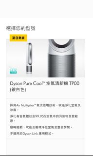 （分類：）位於 。 由 kinandrex 提交（商品編號 1318307199，圖片 1）。簡介： 。