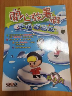 （分類：）位於 。 由 mini_doraemon 提交（商品編號 1318368177，圖片 1）。簡介： 。