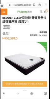 （分類：）位於 。 由 melolosh 提交（商品編號 1318302885，圖片 1）。簡介： 。