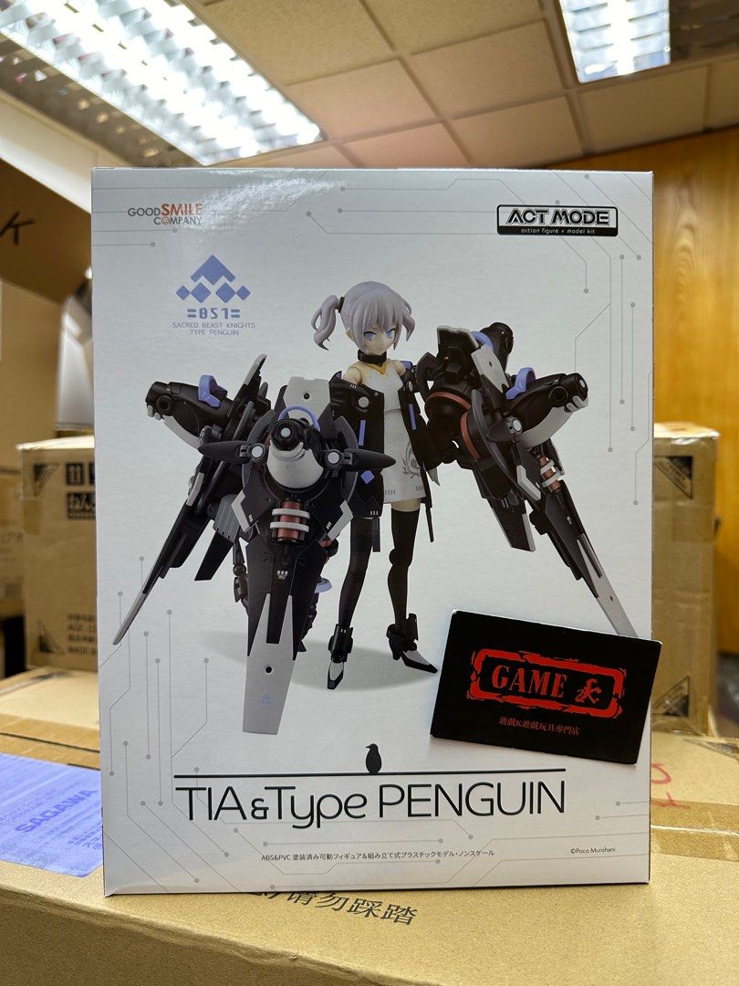 Navy Field 152 Tia Figure Good Smile Company Navy Field 152 ACT