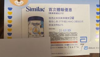 （分類：）位於 。 由 hkw2079 提交（商品編號 1318408238，圖片 1）。簡介： 。