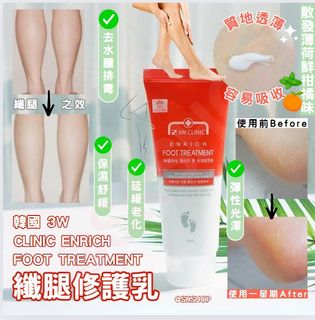 🇰🇷 Korea 3W Enrich Foot Treatment Nourishing Slimming Leg Cream 100ml 🇰🇷64164281683203110