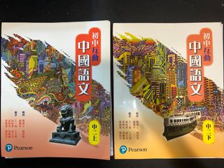 （分類：）位於 。 由 tigerrabbitchu 提交（商品編號 1318339331，圖片 1）。簡介： 。