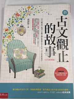 由 cixinnnn (刊登 ID 1318338025，圖片 1) 提交，位於 的 (類別：)，說明：。