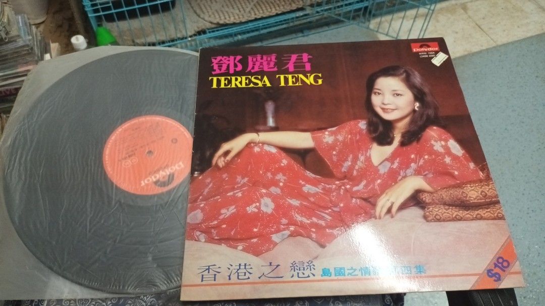 未開封CD/鄧麗君「難忘的」92年香港Poly Gram 鄧麗君– 難忘的– CD (Compilation, Stereo), 1992 [r11706029